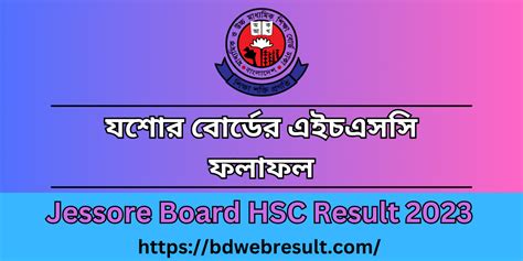 hsc result 2019 jessore board|HSC Result 2023.